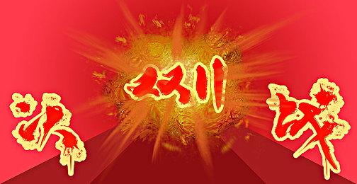 育碧公布《碧海黑帆》新Logo 招募玩家进行内测